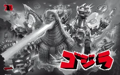 Godzilla Altarnate V2F-BW.webp