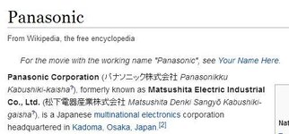 matsu.JPG