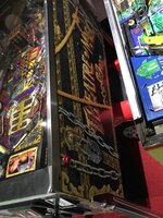 F8DE25DC-032A-4B75-97F9-864AD8AD016A.jpeg